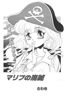 Page 5 of Input Vol. 3 - Theme Park Hen