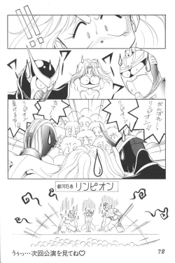 Page 70 of Input Vol. 3 - Theme Park Hen