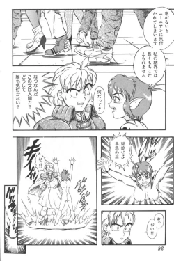 Page 90 of Input Vol. 3 - Theme Park Hen