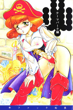 Download Input Vol. 3 - Theme Park Hen