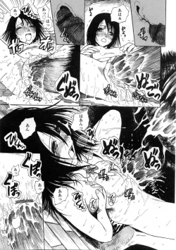 Page 167 of Platina Vol. 3