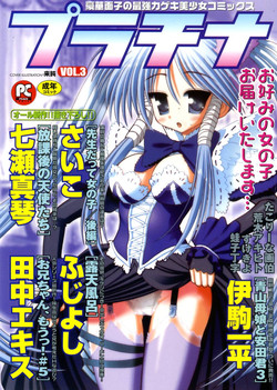 Download Platina Vol. 3