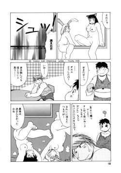 Page 102 of Tanoshii Omocha