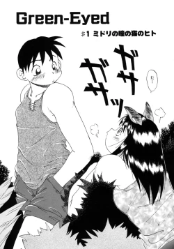 Page 10 of Tanoshii Omocha