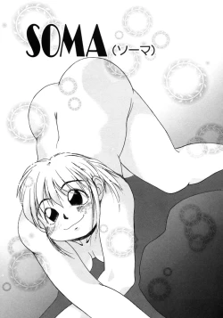 Page 163 of Tanoshii Omocha