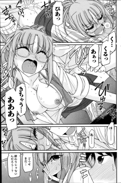 Page 123 of Action Pizazz 2014-09