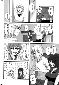 Page 28 of Action Pizazz 2014-09