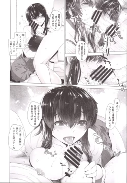 Page 13 of COMING EVENT 2