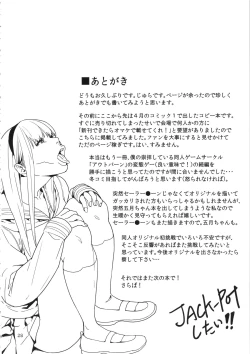 Page 27 of School Fuuzoku