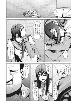 Page 7 of REDLEVEL13