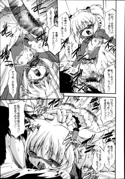 Page 161 of Manga Bangaichi 2014-09