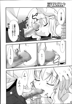 Page 304 of Manga Bangaichi 2014-09