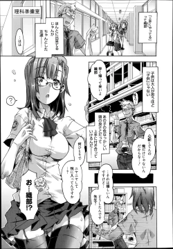 Page 57 of Manga Bangaichi 2014-09