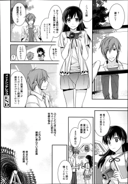 Page 92 of Manga Bangaichi 2014-09