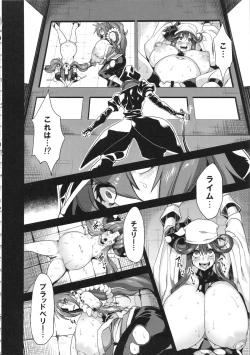 Page 5 of Hentai Marionette 2 + OV - REQ