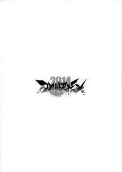 Page 22 of Watashi no Shishuu 2014