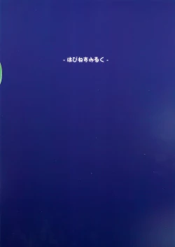 Page 37 of Nikuyokugami Gyoushin