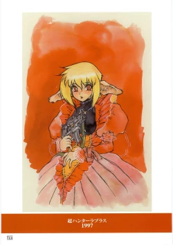 Page 75 of Hyakka Kenran| Iori Nishi Book of Paintings