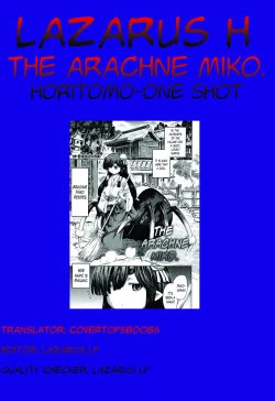 Page 19 of Arakune no Miko | The Arachne Miko