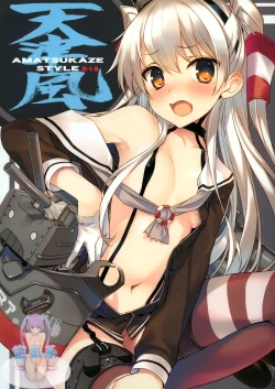 Page 2 of AMATSUKAZE STYLE
