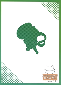 Page 30 of Lovely March NAO