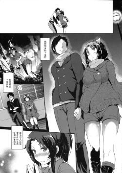 Page 6 of Lovely March NAO