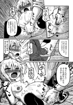 Page 9 of Ninpara