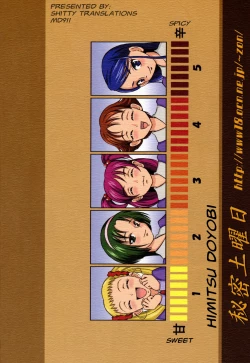 Page 20 of Okaasan no Curry | Mom's Curry