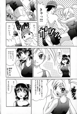 Page 115 of Mujirushi Youhin Vol. 6