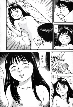 Page 141 of Mujirushi Youhin Vol. 6