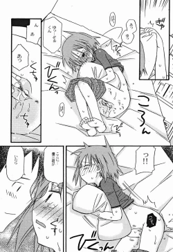 Page 178 of Comic Binetsu Angel 2004-11