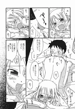 Page 182 of Comic Binetsu Angel 2004-11