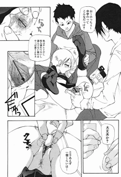 Page 29 of Comic Binetsu Angel 2004-11