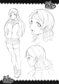 Page 32 of Pochakko Niku Matsuri 2014 SUMMER!