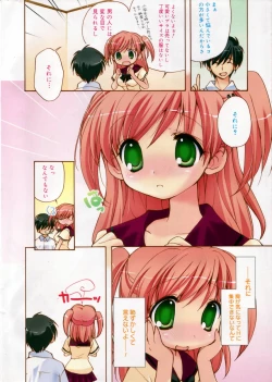 Page 10 of Manga Bangaichi 2006-11