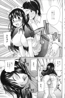 Page 137 of Manga Bangaichi 2006-11