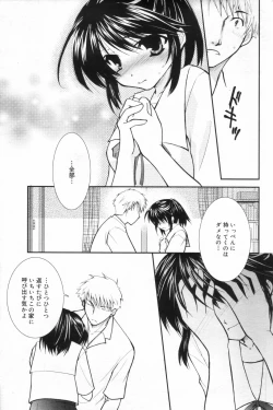 Page 187 of Manga Bangaichi 2006-11