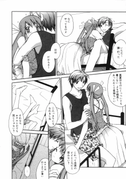 Page 24 of Manga Bangaichi 2006-11