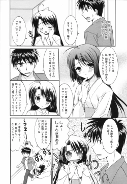 Page 42 of Manga Bangaichi 2006-11