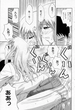 Page 106 of Manga Bangaichi 2005-10