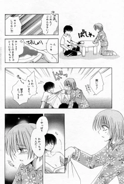 Page 131 of Manga Bangaichi 2005-10