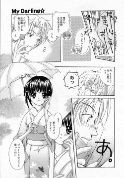 Page 22 of Manga Bangaichi 2005-10