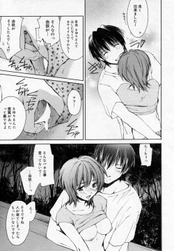 Page 44 of Manga Bangaichi 2005-10