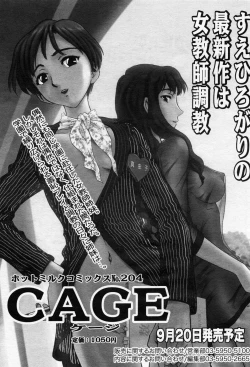 Page 70 of Manga Bangaichi 2005-10