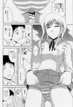 Page 97 of Manga Bangaichi 2005-10