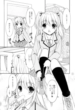 Page 39 of Manga Bangaichi 2006-12 Vol. 201