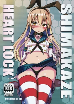 Page 1 of SHIMAKAZE HEARTLOCK