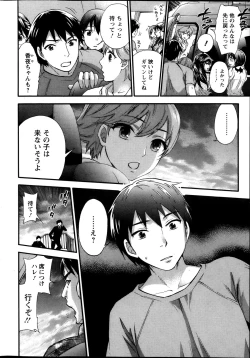 Page 102 of Zettai Harem ｃｈ.40-52+3