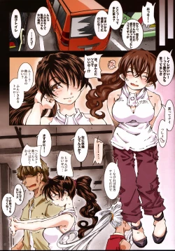 Page 39 of MOVIE STAR 6a