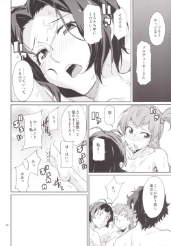 Page 15 of Oshiete! Azusa-san.